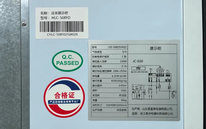QC passed inspection labels on a finished refrigeration product
